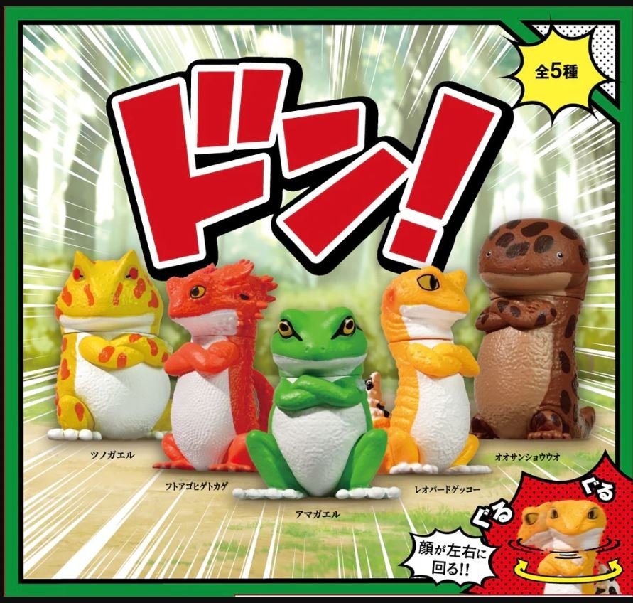 Attitude Reptiles Capsule Toy