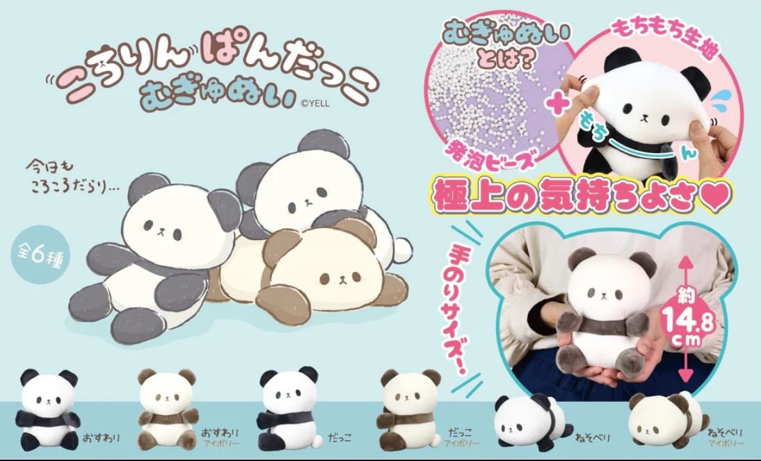 Yell Panda Kokorin Large Japanese Plush Toy