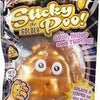 Hog Wild Sticky the Golden Poo