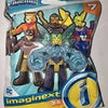 Fisher Price Imaginext DC Superfriends Mystery Figure